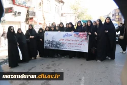  راهپیمایی باشکوه روز ملی مبارزه با استکبار جهانی  3