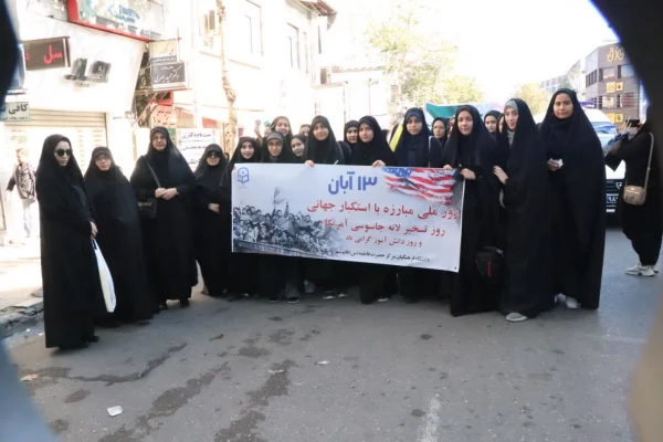  راهپیمایی باشکوه روز ملی مبارزه با استکبار جهانی  3