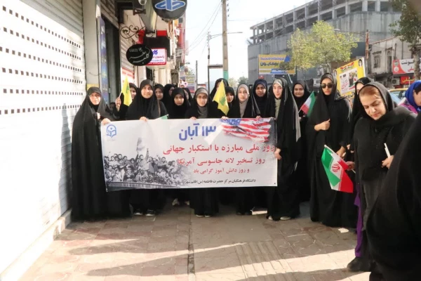  راهپیمایی باشکوه روز ملی مبارزه با استکبار جهانی  5