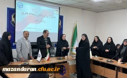 اختتامیه رویدار رد پای هنر در دانشگاه فرهنگیان مرکز قائمشهر برگزار شد. 4