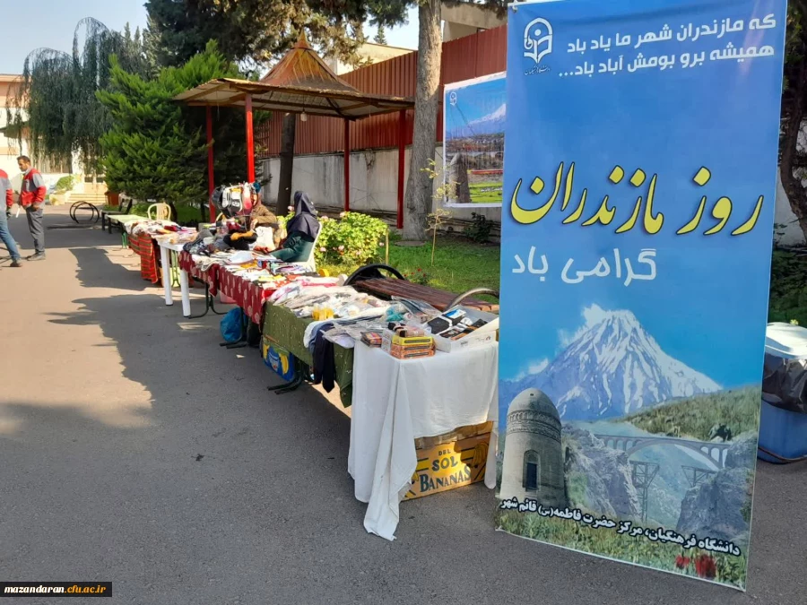 نمایشگاه صنایع دستی، نان و شیرینی بومی و ترشیجات مازندران 2