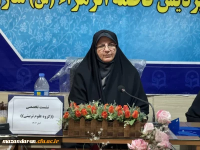 نشست تخصصی اساتید پردیس فاطمه الزهرا(س) ساری

نشست تخصصی اساتید پردیس فاطمه الزهرا(س) ساری