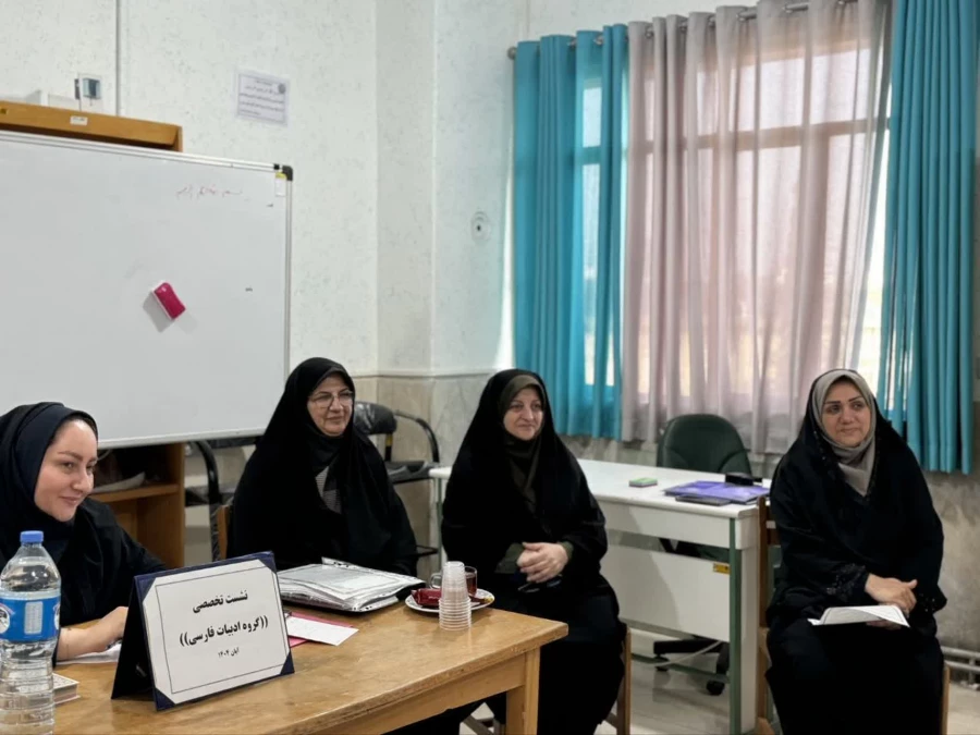 نشست تخصصی اساتید پردیس فاطمه الزهرا(س) ساری 2