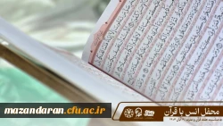 محفل انس با قرآن کریم در جمعی صمیمی از دانشجویان و عاشقان کلام وحی برگزار شد  4