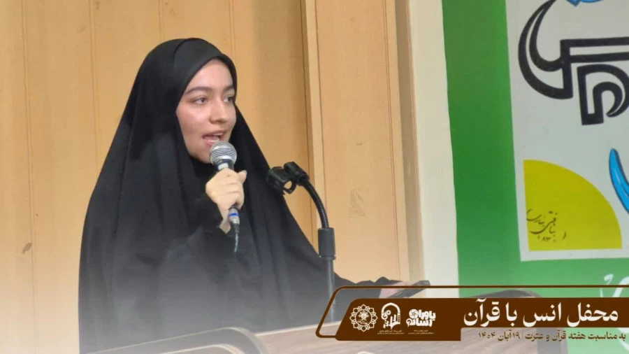 محفل انس با قرآن کریم در جمعی صمیمی از دانشجویان و عاشقان کلام وحی برگزار شد  6