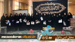 محفل انس با قرآن کریم در جمعی صمیمی از دانشجویان و عاشقان کلام وحی برگزار شد  8