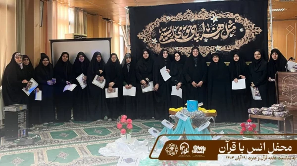 محفل انس با قرآن کریم در جمعی صمیمی از دانشجویان و عاشقان کلام وحی برگزار شد  8