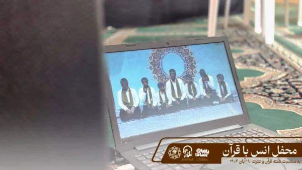 محفل انس با قرآن کریم در جمعی صمیمی از دانشجویان و عاشقان کلام وحی برگزار شد  9