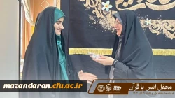 محفل انس با قرآن کریم در جمعی صمیمی از دانشجویان و عاشقان کلام وحی برگزار شد  10