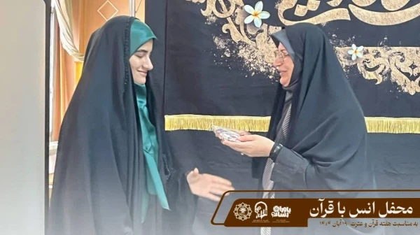 محفل انس با قرآن کریم در جمعی صمیمی از دانشجویان و عاشقان کلام وحی برگزار شد  10