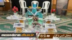 محفل انس با قرآن کریم در جمعی صمیمی از دانشجویان و عاشقان کلام وحی برگزار شد  11