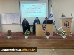 بازدید کرامتی رئیس اداره نظارت و ارزیابی دانشگاه فرهنگیان مازندران از قسمت های مختلف مرکز حضرت فاطمه(س)قائمشهر 2