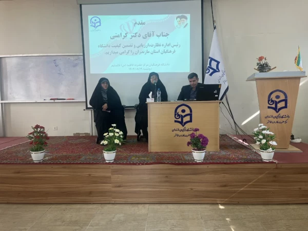 بازدید کرامتی رئیس اداره نظارت و ارزیابی دانشگاه فرهنگیان مازندران از قسمت های مختلف مرکز حضرت فاطمه(س)قائمشهر 2