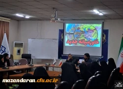 نشست «صهیونیست شناسی و جنگ های آخرالزمانی»  2