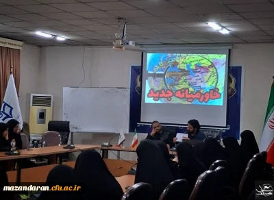 نشست «صهیونیست شناسی و جنگ های آخرالزمانی» 