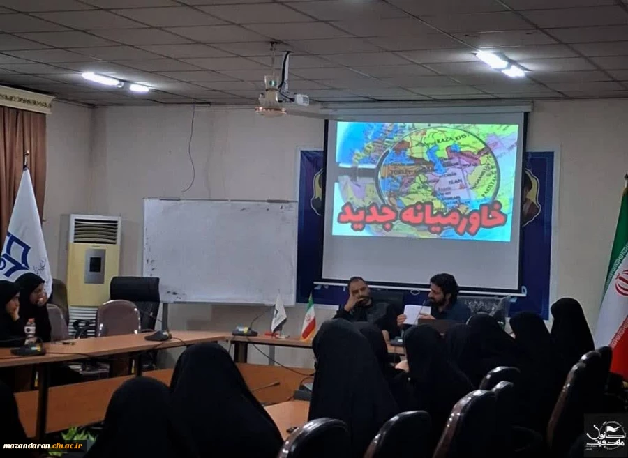 نشست «صهیونیست شناسی و جنگ های آخرالزمانی»  2