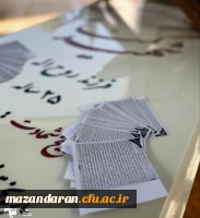 مراسم سه شنبه های مهدوی 2