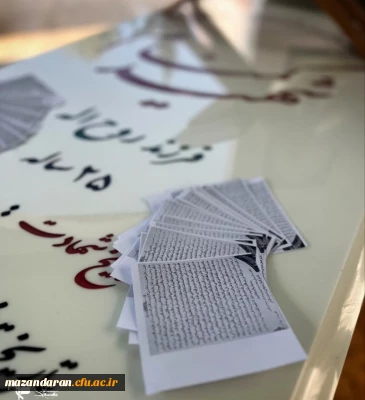 مراسم سه شنبه های مهدوی