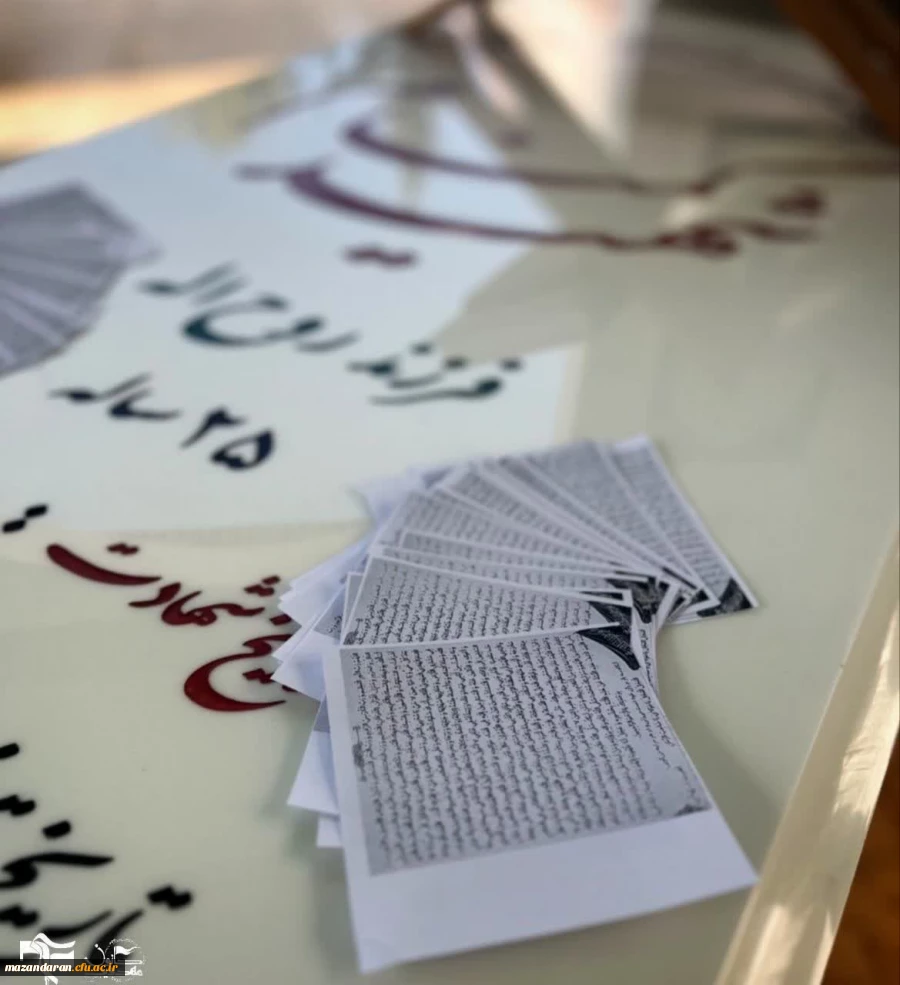 مراسم سه شنبه های مهدوی 2