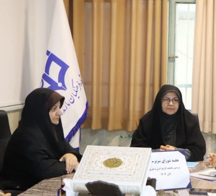 جلسه شورای سرپرستان شبانه روزی پردیس خواهران برگزار شد 2