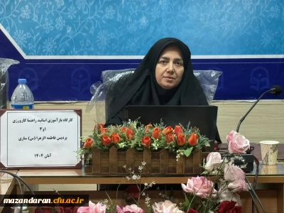 برگزاری سومین  جلسه بازآموزی کارورزی ۱ و۳  

برگزاری سومین  جلسه بازآموزی کارورزی ۱ و۳  