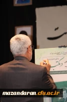 برگزاری مراسمات یادواره  شهدا در پردیس ها و مراکز دانشگاه فرهنگیان مازندران 2