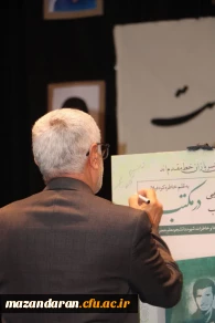 برگزاری مراسمات یادواره  شهدا در پردیس ها و مراکز دانشگاه فرهنگیان مازندران