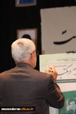 برگزاری مراسمات یادواره  شهدا در پردیس ها و مراکز دانشگاه فرهنگیان مازندران