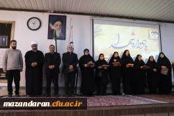 برگزاری مراسمات یادواره  شهدا در پردیس ها و مراکز دانشگاه فرهنگیان مازندران 5