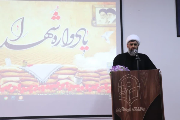 برگزاری مراسمات یادواره  شهدا در پردیس ها و مراکز دانشگاه فرهنگیان مازندران 6