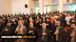 برگزاری یادواره شهدای دانشجومعلم در دانشگاه فرهنگیان مازندران 
 4