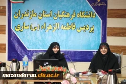 نشست تخصصی گروه معارف پردیس فاطمه الزهرا(س) ساری  2