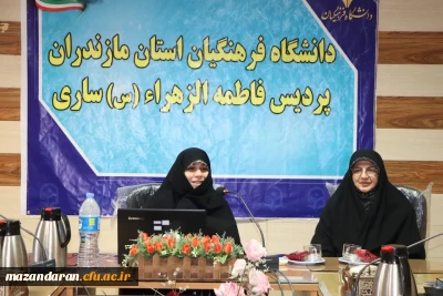 نشست تخصصی گروه معارف

نشست تخصصی گروه معارف پردیس فاطمه الزهرا(س) ساری 