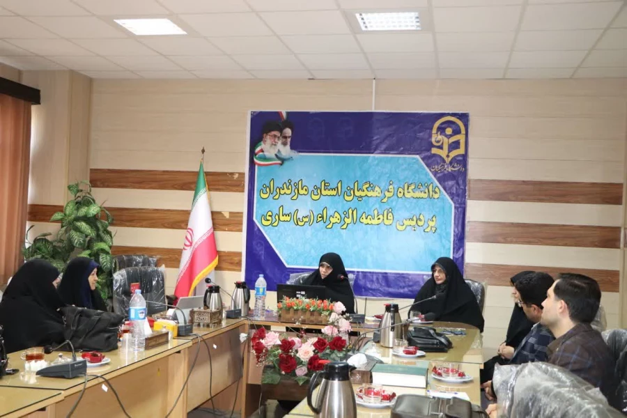 نشست تخصصی گروه معارف پردیس فاطمه الزهرا(س) ساری  2