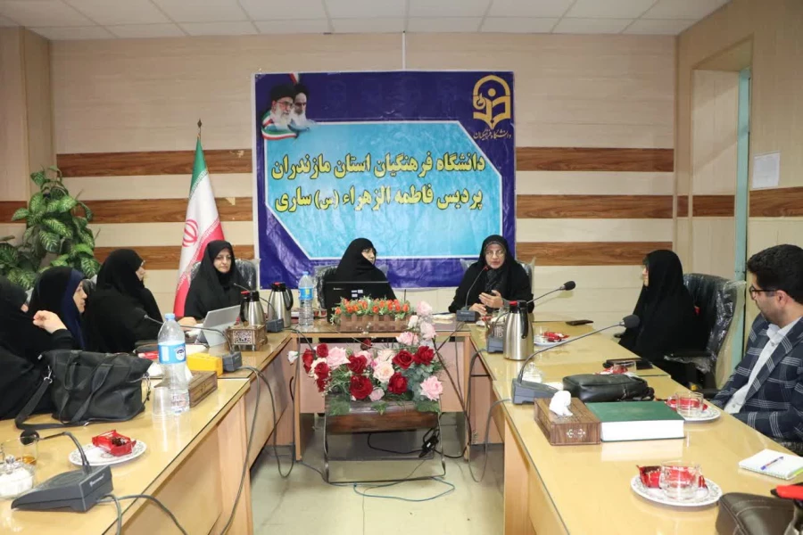 نشست تخصصی گروه معارف پردیس فاطمه الزهرا(س) ساری  2