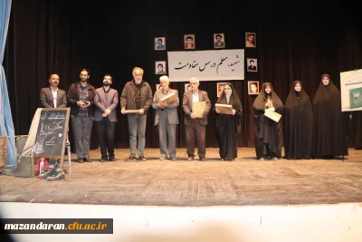 مراسم یادواره شهدای والامقام دانشجو معلم

مراسم یادواره شهدای والامقام دانشجو معلم