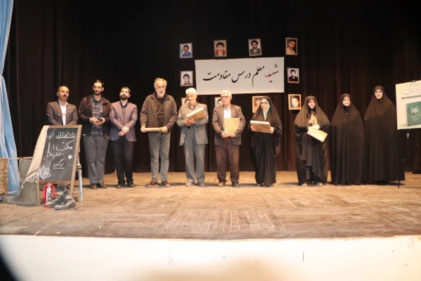 مراسم یادواره شهدای والامقام دانشجو معلم 2