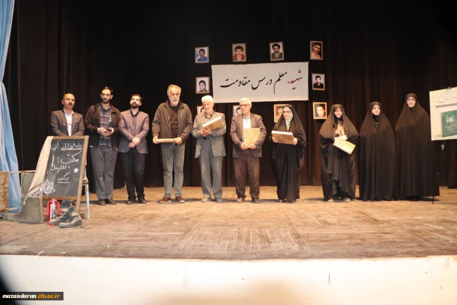 مراسم یادواره شهدای والامقام دانشجو معلم 2