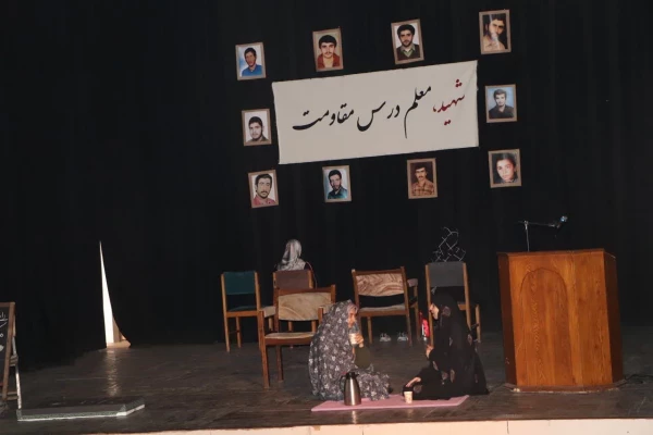 مراسم یادواره شهدای والامقام دانشجو معلم 3