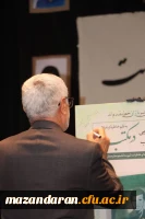 مراسم یادواره شهدای والامقام دانشجو معلم 4