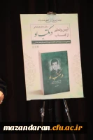 مراسم یادواره شهدای والامقام دانشجو معلم 5