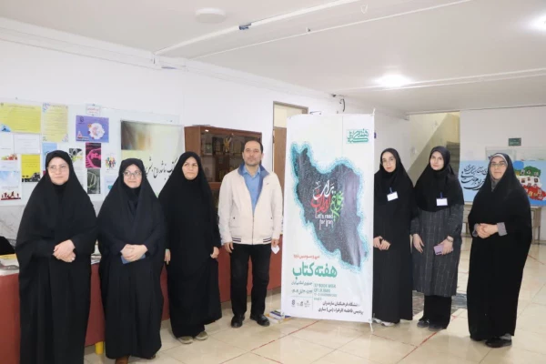 به مناسبت هفته کتاب و کتابخوانی  2