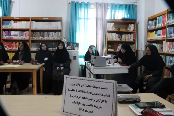 به مناسبت هفته کتاب و کتابخوانی  8