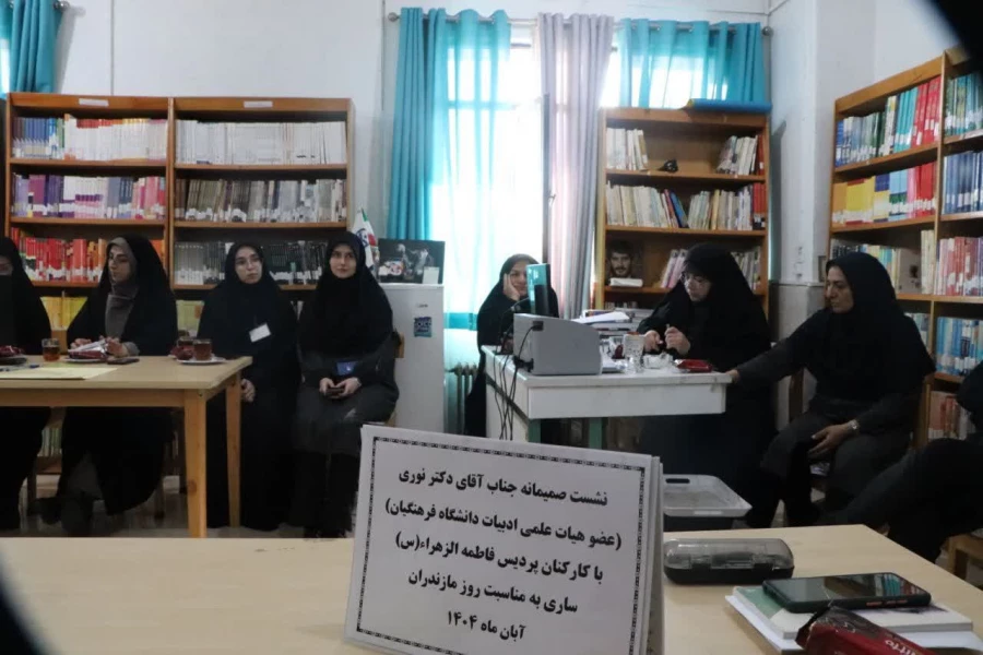 به مناسبت هفته کتاب و کتابخوانی  8