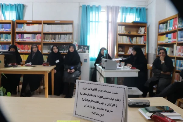 به مناسبت هفته کتاب و کتابخوانی  9