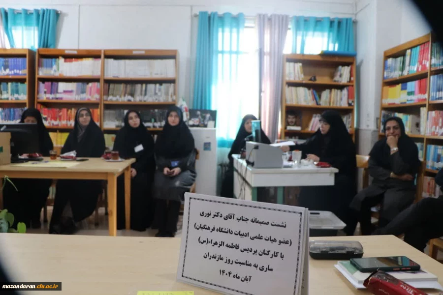 به مناسبت هفته کتاب و کتابخوانی  9