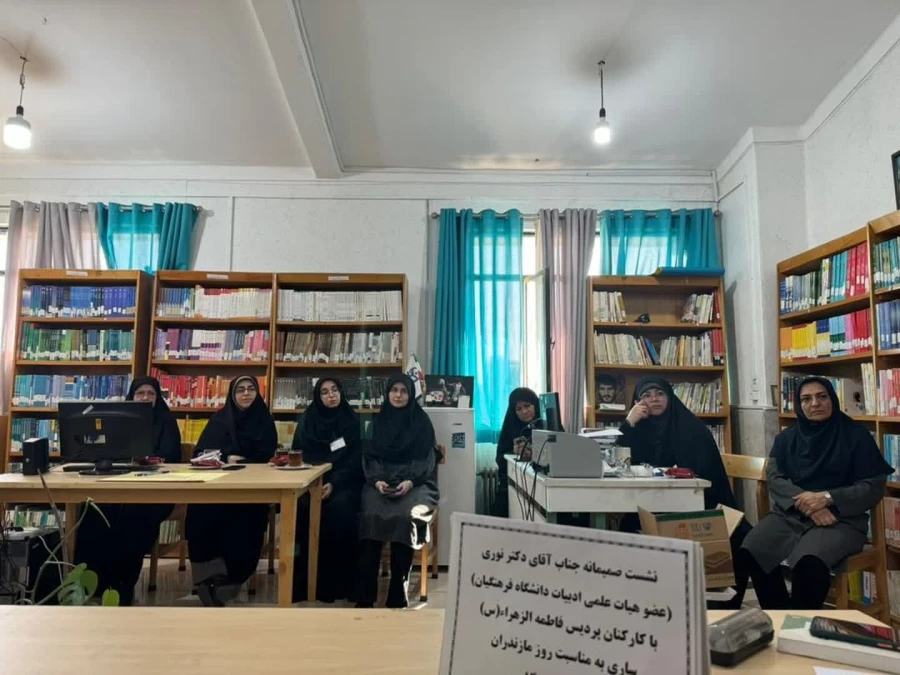 به مناسبت هفته کتاب و کتابخوانی  11