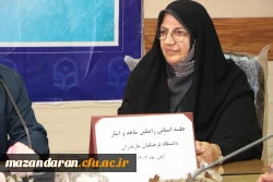 نشست رابطین شاهد و ایثار دانشگاه فرهنگیان مازندران 3