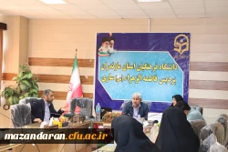 نشست رابطین شاهد و ایثار دانشگاه فرهنگیان مازندران 4