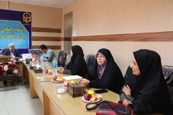 نشست رابطین شاهد و ایثار دانشگاه فرهنگیان مازندران 6